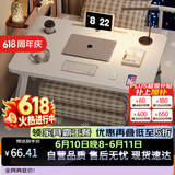 木双福床上小桌子电脑桌书桌升降折叠桌卧室办公简易学习桌写字桌工作台