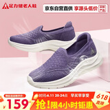 足力健老人鞋春夏季休闲软底散步鞋礼物送轻便妈妈鞋26116043J鸢尾紫 38