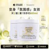 伊丽莎白雅顿白茶身体乳家庭装白茶润肤乳400ml*2保湿补水女生