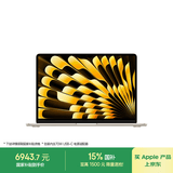 Apple/苹果【70W快充】AI笔记本/ 2025款 MacBook Air 13英寸M4(10+8核) 16G 256G星光色电脑Z1CV0003A