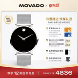 摩凡陀（Movado）瑞士手表博物馆系列腕表石英不锈钢带男表0607219 礼物/送礼