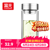 富光双层玻璃杯 大容量高硼硅玻璃泡茶杯子 带茶隔商务办公水杯男女士