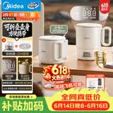 美的（Midea）迷你便携式烧水杯差旅折叠0.7L小容量恒温保温316L不锈钢冲奶泡面自动断电MK-SH07S105【价保618】