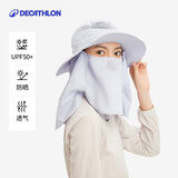 迪卡侬太阳帽夏折叠透气遮脸户外出游骑行大沿遮阳帽-4318253