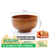千年恋木日式酸枣木碗儿童成人饭碗面碗家用餐具水果沙拉碗单个装 mw0010