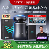 VTT【德国】剃须刀刮胡刀迷你便携车载男士电动胡须刀全身水洗快充送男友老公父亲生日礼物京东自营