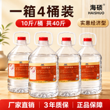 海硕安全环保油小火锅燃料矿物油植物油户外干锅烤鱼炉烧烤燃料油热源 40斤 经济型【实惠】 1寸