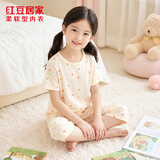 红豆居家（Hodohome）儿童睡衣女童夏季A类纯棉家居服中大童空调服套装302 150