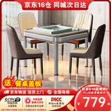 雀汇麻将机全自动餐桌两用麻将桌轻音机电动四口机麻 1【送餐桌盖板】JD仓+低音机芯+就近发货+星空灰 高配喜迎门LK2麻将规格咨询客服