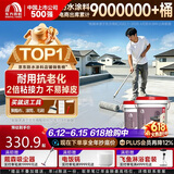 雨虹防水 楼顶屋顶防水补漏材料耐高温防晒 可外露灰18kg+2kg