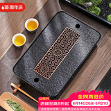 尚言坊天然乌金石茶盘带排水储水式小型家用功夫茶具简易茶托盘干泡茶台