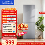新飞【价保618】200L两门风冷无霜强劲冻力纤薄机身节能省电冰箱BCD-200WK2AT