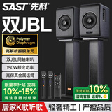 先科2.0有源音箱hifi音响发烧级蓝牙书架音箱电视电脑桌面音响ktv套装N26 送支架