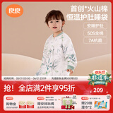 良良（liangliang）婴儿睡袋火山棉恒温儿童抑菌睡袋春夏四季宝宝分腿防踢被子送礼 夹棉款【适合10-20℃】蜻蜓妙语 M（建议身高70-85cm）