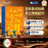 Streglio丝特利奥朗姆酒心开心果榛子黑巧100g生日礼物送女生零食伴手礼