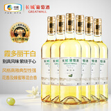 长城 特选5霞多丽干白葡萄酒 750ml*6瓶整箱装红酒热门商品
