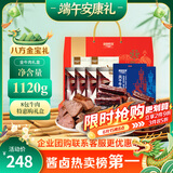 康新牧场礼盒牛肉八方金宝1120g酱牛肉牛肉干端午礼盒礼品送礼熟食腊味