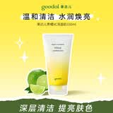 果达儿（goodal）青橘维他命vc泡沫洗面奶洁面乳150ml温和清洁生日礼物送女生