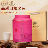 华祥庄园红茶归臻妃子笑250g武夷红茶优选特级口粮茶礼袋装