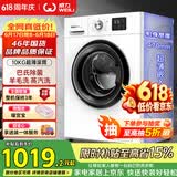 威力（WEILI）滚筒洗衣机 10KG全自动 变频一级 超薄机身 15分钟快洗 以旧换新送装一体XQG100-1016DPX