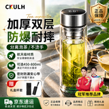 CKULH玻璃茶杯男士高颜值2026新款摔不烂钢化玻璃杯泡茶专用水杯 【加厚款】钢本色  450ml 【双层耐高温防爆防摔】