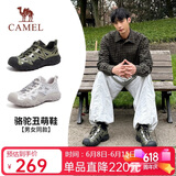 骆驼（CAMEL）溯溪鞋男撞色拼接绑带户外鞋 L24S076620M 军绿/黑/银(男款) 42