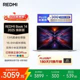 小米笔记本电脑 红米REDMI Book 14 焕新版轻薄本高性能13代酷睿 16G 512G 办公本【国补】