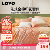 LOVO罗莱家纺 全棉四件套纯棉斜纹床单被套双人床上用品200*230cm