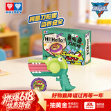 奥迪双钻（AULDEY）飓风战魂之剑旋陀螺-鳄鱼刀陀螺【绿色手柄】儿童玩具生日礼物