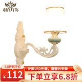 羽良 欧式客厅灯奢华水晶吊灯广东中山灯具大全2024年新款卧室餐厅灯 单头壁灯-全光谱三色