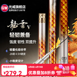 光威（GW） 光威鱼竿龙云三代五代超硬台钓竿 碳素鱼竿超硬鱼杆28调鲤鱼黑坑 5.4m 龙云五代