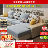 全友家居现代简约实木框架布艺沙发家用大户型客厅贵妃位转角沙发家具