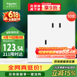 施耐德错位五孔插座十支装 86型墙壁开关插座面板套装 皓呈 奶油白色