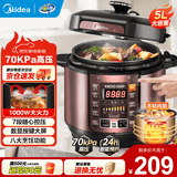美的（Midea） 电压力锅 电高压锅 家用大容量多功能定时预约高压电饭煲电饭锅家用4-5-6人用5升6升高压快煮锅 5L 【单胆】店长推荐 实惠首选