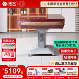 雀友（TREYO） 麻将机S200全自动麻将桌家用轻音电动棋牌桌四口折叠款收纳机麻 【珠光紫红】电折带盖板