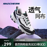 斯凯奇奥利奥|男鞋黑白老爹鞋复古熊猫鞋透气增高运动鞋8790091