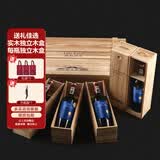 路易拉菲（LOUIS LAFON）法国原瓶进口红酒AOP赤霞珠G95干红葡萄酒750ml*6整箱礼盒送礼