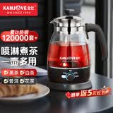 金灶（KAMJOVE） 养生壶煮茶器喷淋式煮茶炉白茶壶黑茶壶办公室家用蒸汽煮茶壶1L 黑色 1L