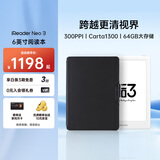 掌阅（iReader）Neo3 6英寸电子书 智能阅读器 墨水屏电纸书 看书学习漫画平板电脑 轻薄便携 告白 典雅黑翻页键套