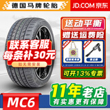 马牌（Continental）德国马牌轮胎 MaxContact MC6 运动舒适静音操控 23年初 245/35R19 原配领克03+ 全新汽车轮胎