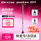 鱼跃（yuwell）老人拐杖YU821B四脚助行器铝合金轻便伸缩手杖棍登山杖四脚防滑