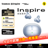 倍思Inspire XC1 耳夹耳机Sound by Bose专业音质开放式无线蓝牙耳机消噪耳机跑步运动适用于苹果17