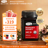 康维他（Comvita）麦卢卡蜂蜜UMF10+454g 新西兰进口天然蜂蜜 滋补品送长辈节日礼物