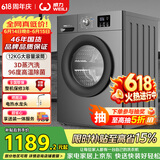 威力（WEILI）滚筒洗衣机 12KG大容量一级能效 高温除菌 15分钟快洗LED显示屏送装一体XQG120-1216DPX