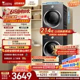小天鹅（LittleSwan）【价保618】洗烘套装 10KG滚筒洗衣机全自动+热泵式烘干机家用 TG10V28T+VH28T 一级能效 以旧换新
