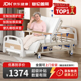 塞伦盖蒂护理床老人家用多功能医疗医用病床医院瘫痪病人专用可自大小便A1 全曲加厚标准