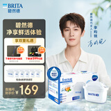 碧然德（BRITA）滤水壶滤芯 Maxtra+多效滤芯6只装 过滤器净水器滤芯 碧然德滤芯 可滤水150L
