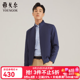 雅戈尔（YOUNGOR）单行政夹克男立领短款单茄克高端棉男士上衣外套 藏青VJJK419960FQA 2XL 185/104A
