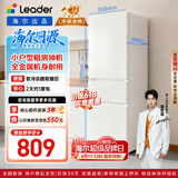 海尔出品统帅悦享系列218L三门小户型家用租房电冰箱二级能效直冷软冷冻冰箱LC3-226L9以旧换新补贴