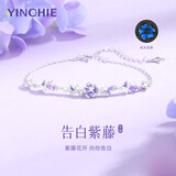 银千惠施华洛世奇水晶999纯银紫藤花手链女款高级感轻奢生日礼物送女友 足银告白紫藤手链/施华洛世奇水晶+七仓配送/当次日达 2026新款女士女生礼物/配证书/玫瑰花礼盒送老婆